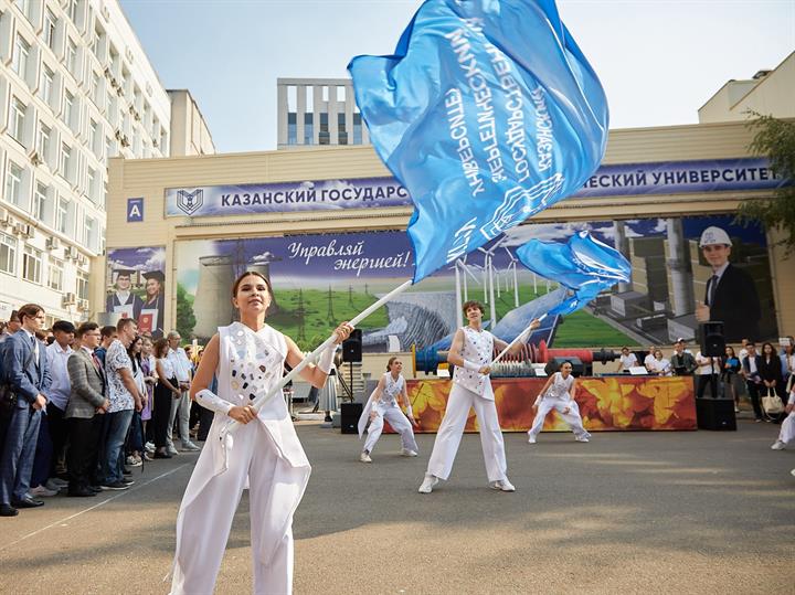 ДЕНЬ ЗНАНИЙ В КГЭУ / Новости КГЭУ на сайте kgeu.org.ru